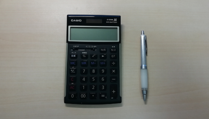 税理士試験の必須アイテム「電卓とボールペン」にはこだわりを持とう