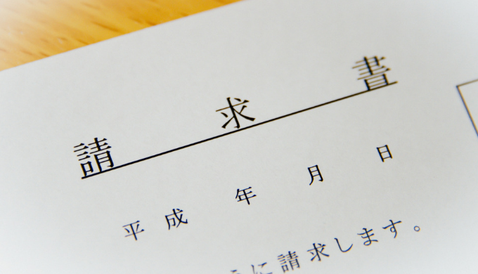 振込手数料は支払い側と受取り側のどちらが負担するものなのか